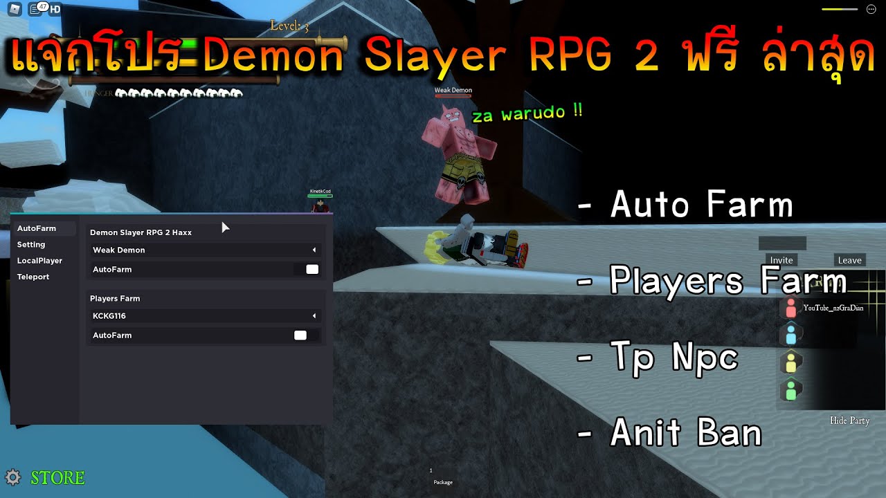 Demons script. Demon Slayer RPG 2 script. Коды симулятор Demon Slayer Rp. [Codes + 2xp] Slayers unleashed v0.76 рейтинг Mark.