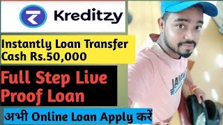 kreditzy Instant Personal loan App Rs 1,00,000 | Aadhar Card + Pan Card only | Live Proof Loan Apply