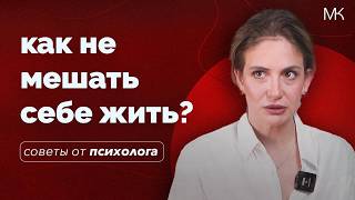 видео: Избавься от заблуждений мешающих твоему счастью | Топ ошибок твоего мозга картинка: Избавься от заблуждений мешающих твоему счастью | Топ ошибок твоего мозга