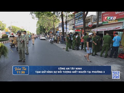 Công an Tây