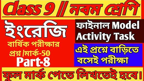 Class 9 Final Exam English Question 2021/Class 9 Final Model Activity Task Part 8/Class 9 Activity