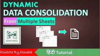 Combine &amp; Clean Data From Multiple Excel Sheets | Consolidate MultipleSheets in One Pivot Table