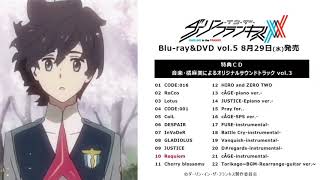 DARLING in the FRANXX OST Vol 3 Preview - 29/08