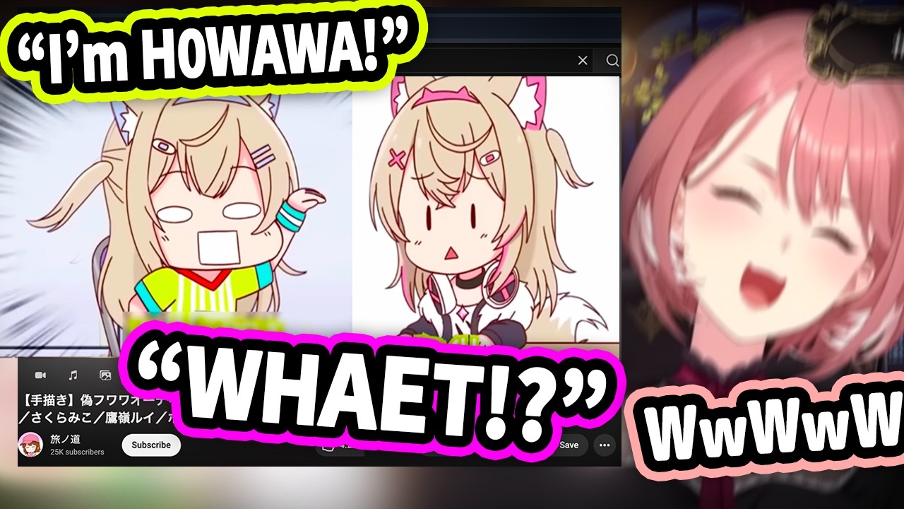 Lui's Reaction To Mococo and Howawa Animation Is Too Funny【Hololive】