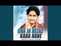 Cha Ja Aelaz Kaba Hane Cha Ja Aelaz Kaba Hane