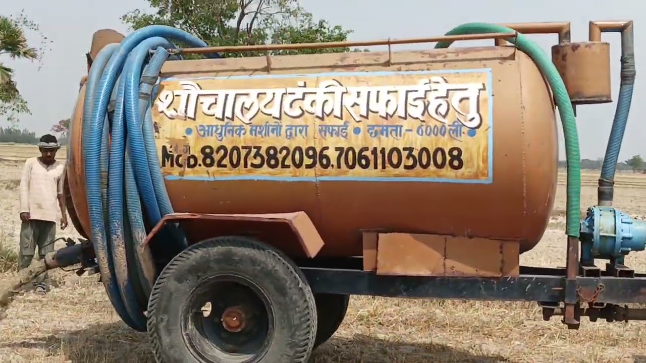 Muhammadabad sauchalay saptic Tank safai8207382096 sandash cleaner Muhammadabad sauchalay saptic Tank safai8207382096 sandash cleaner