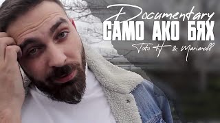 : Documentary: AMO  