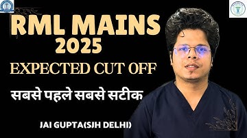 “RML Mains Cutoff 2025 Revealed! Safe Score, Merit List & Preparation Hacks 🔥//Nursing officer