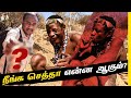 Africa-வின் நடுங்க வைக்கும் காட்டுவாசிகளுடன்  பேட்டி Ep 4 | Tamil Trekker