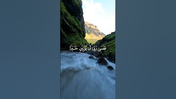 ( ولولا إذ دخلت جنتك قلت ما شاء الله لا قوة إلا بالله ) سورة الكهف #اكسبلور #المصحف