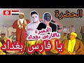 Ш Щ Ш Ш Ш Ш ЩЉШ ЩЃШ Ш Ші ШЁШєШЇШ ШЇ рџ рџ і рџ Єрџ With DADDY SHAGGY Ш Щ Ш Ш Ш Ш ЩЉШ ЩЃШ Ш Ші ШЁШєШЇШ ШЇ рџ рџ і рџ Єрџ With DADDY SHAGGY
