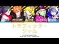 【PROJECT SEKAI】トラフィック・ジャム (Traffic jam) -『Vivid BAD SQUAD &times; Rin』『KAN/ROM/ENG』