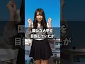 偏差値別 卒業後の進路の違い