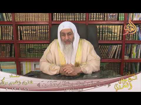 صحه حديث اذا بليتم فاستتروا الشيخ مصطفي العدوي