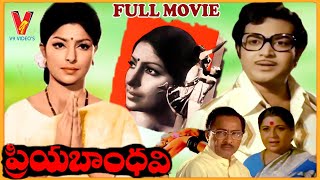 PRIYA BANDHAVI | TELUGU FULL MOVIE | SHARADA | RANGANATH | V9 VIDEOS