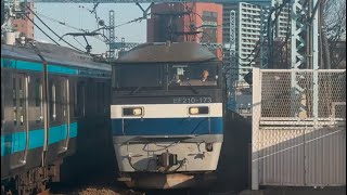 EF210-173号機(新鶴見機関区所属・100番台旧塗装・キャラ桃なし)が単機で関内駅を通過するシーン！【8777レ・新A171・単機回送】