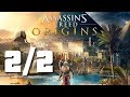 Assassin's Creed Origins - Full Game Walkthrough 2/2 (No Commentary Longplay)