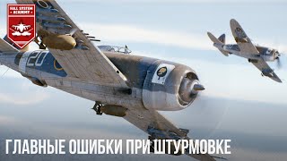 :      WAR THUNDER