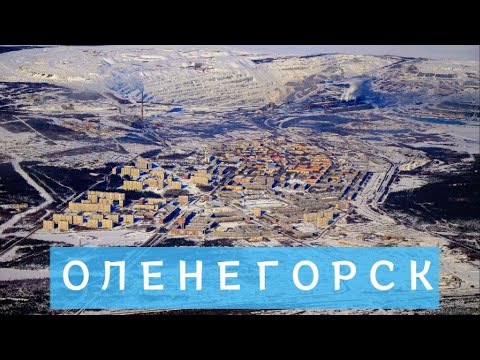 Оленегорск 2021 | Легенда о горе Оленьей | Мурманская область |