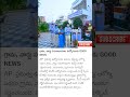 GOOD NEWS... #update #way2news #letestnews