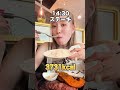 沖縄で10000キロカロリーチャレンジ✨ #ダイエット #沖縄 #チートデイ#10000キロカロリー
