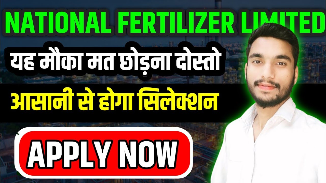 ITI Diploma के लिए सरकारी नौकरी | NFL Vacancy 2024 | NFL Recruitment 2024 apply now 😲💯🔥🔥