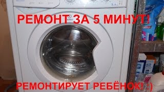 Причины почему стиральная машина не отжимает и не сливает воду