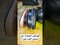 ليه سماعات بابجى الهيدفون البلوتوث لا تشحن ولا تعمل العيب فين الاجابه فى الفيديو 