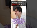 【多重業務】看護師が「もう無理じゃん・・」と思ってしまう瞬間#shorts