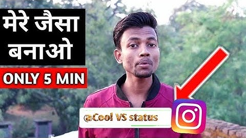 Manoj dey जैसा Instagram Animation कैस बानाए How to make Instagram Animation like Manoj dey ||