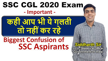 SSC CGL 2020 Exam Preparation - How to Prepare for SSC CGL Statistics - Siddharth Sir - gyanshila