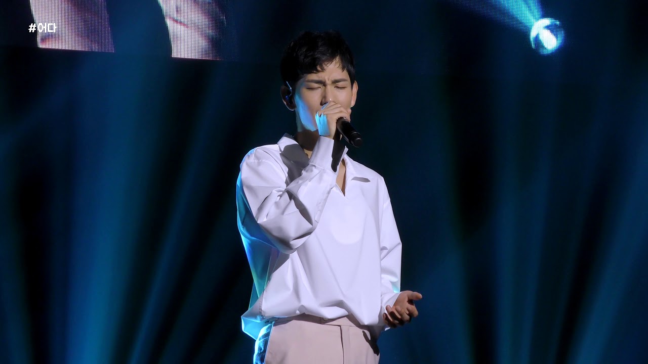 2019 임시완 팬미팅 Close to you 3시 '그래도 그래서'