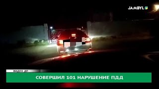 Совершил 101 нарушение ПДД