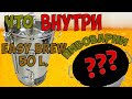 Пивоварня изнутри Easy Brew 50 литров