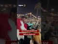 فرحة جماهير الإسماعيلية بعد تسجيل الهدف الأول فى مرمى بلجيكا