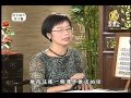 談古論今話中醫(134)：火燒心 胃食道逆流 中醫有妙方【健康養生中醫保健】