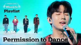 [Weekly Playlist] 2am이 부르는 ＜방탄소년단 - Permission to Dance＞ 커버 무대♬ Full ver. l EP.538