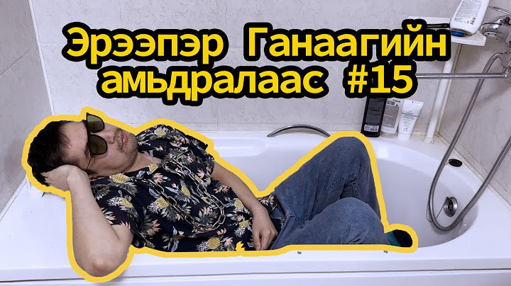 Ereeper Ganaagiin amidralaas #15 🤣😂😅