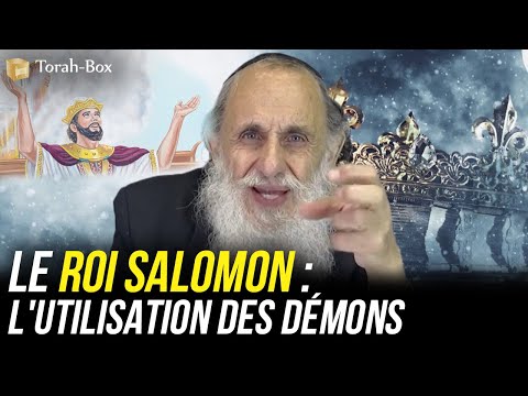 Vidéo: Ce Qui était écrit Sur L'anneau De Salomon