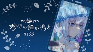 エルぽきちゃんねる!の配信のサムネイル画像