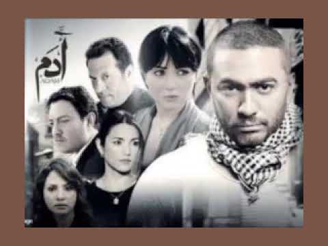موسيقي مؤثرة لمسلسل ادم للموسيقار ياسر عبد الرحمن