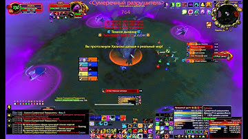 Ruby Sanctum.Inside Out. WoWCircle x10|Horde. 1080