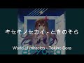 World of Miracles - Tokino Sora / sub español, sub english
