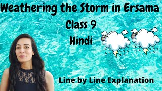 Weathering the Storm in Ersama Class 9 in Hindi | Line by Line Explanation | Hindi Explanation