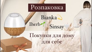 :         