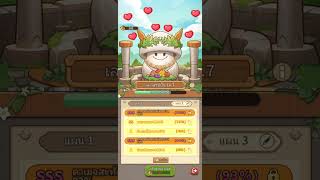 Legend of mushrooms : แนะนำอาชีพสายขวาน ตีกลับ + คริติคอล แรงจนล้ม