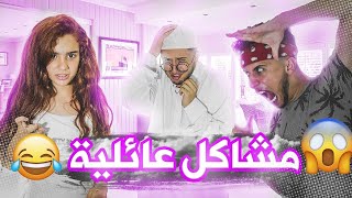 عبادة خير الدين / الاب المشاكس 🧔🏻‍♂️ ( هددتو وصار يدللني 😂 ) Obada Sykh