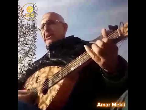 𝗟 é𝗺𝗼𝘂𝘃𝗮𝗻𝘁𝗲 𝗰𝗵𝗮𝗻𝘀𝗼𝗻 𝗱𝘂 𝗰𝗵𝗲𝗶𝗸𝗵 𝗔𝗺𝗮𝗿 𝗠𝗲𝗸𝗹𝗶