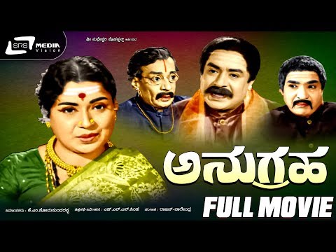 Anugraha still