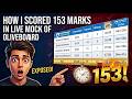 SSC EXAMS 2026 | HOW I SCORED 153/200 || LIVE MOCK BY OLIVEBOARD | @OliveboardApp | STRATEGY ||